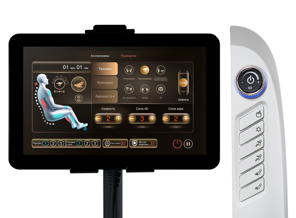 Console Orlauf Elysian